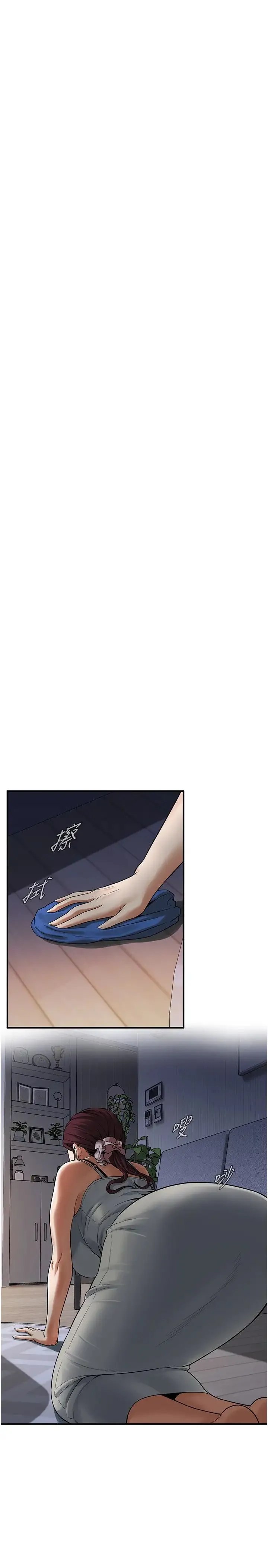 街头干架王 - 第18话-挽救男人的自尊心 - page 16