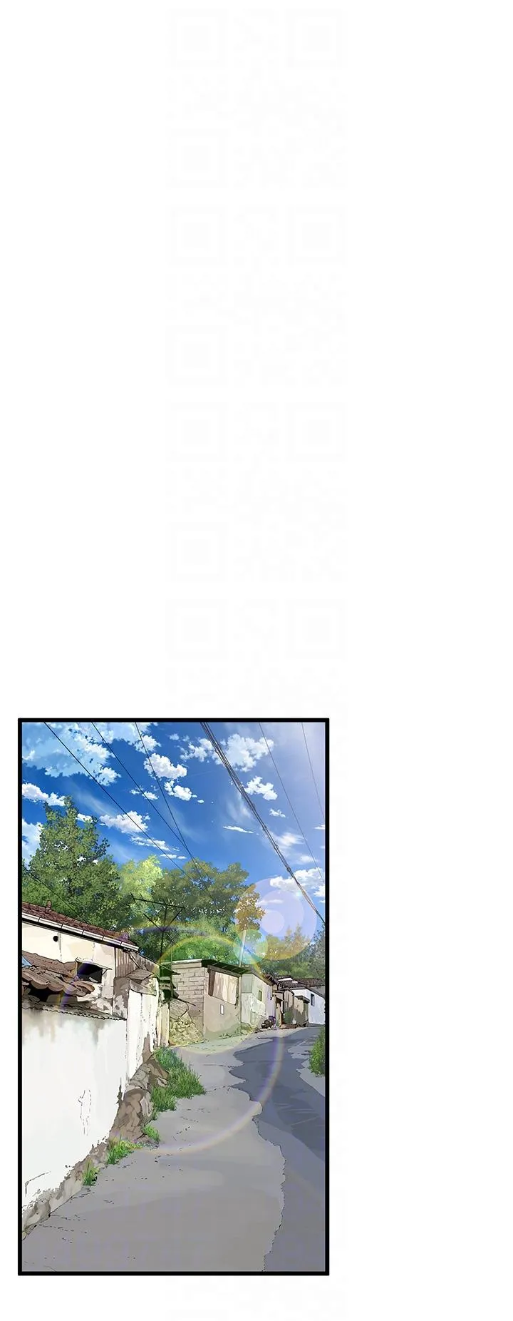 街头干架王 - 第3话-享受被意淫的人妻 - page 14