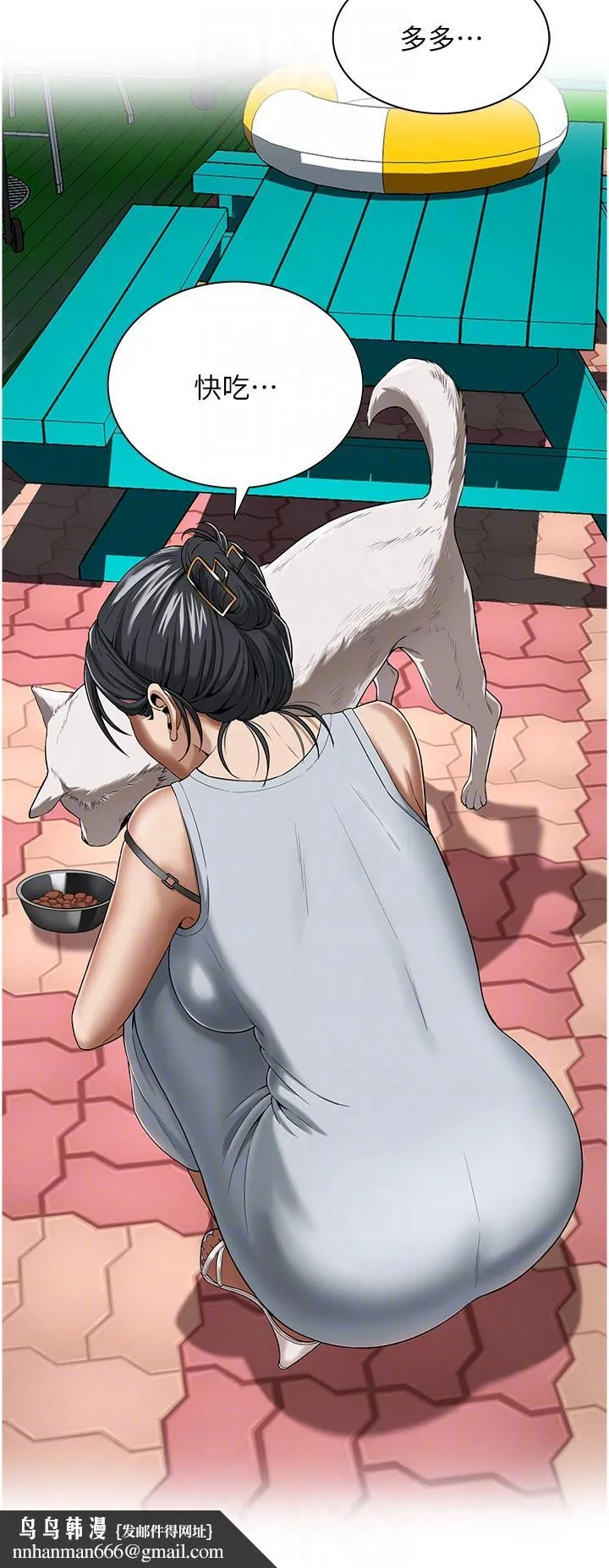 街头干架王 - 第3话-享受被意淫的人妻 - page 34