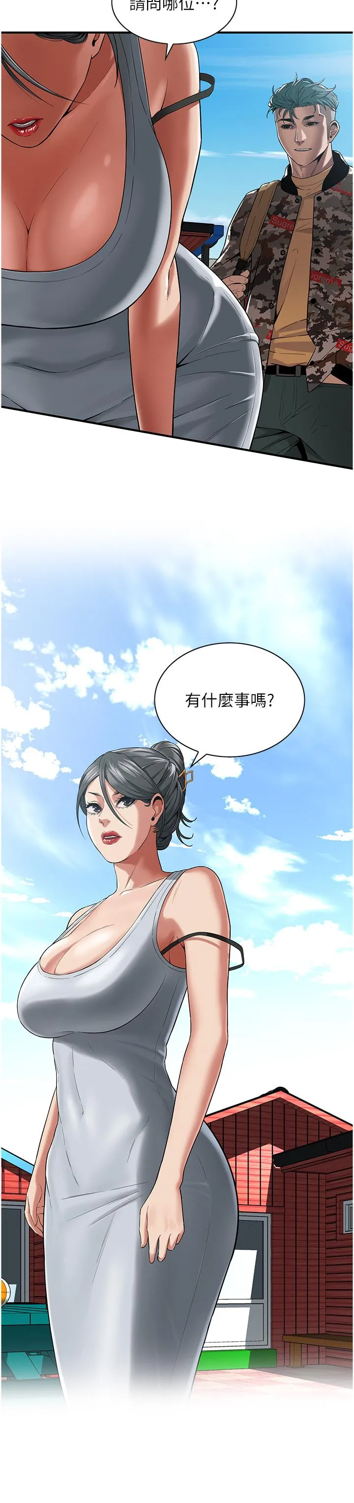 街头干架王 - 第3话-享受被意淫的人妻 - page 37