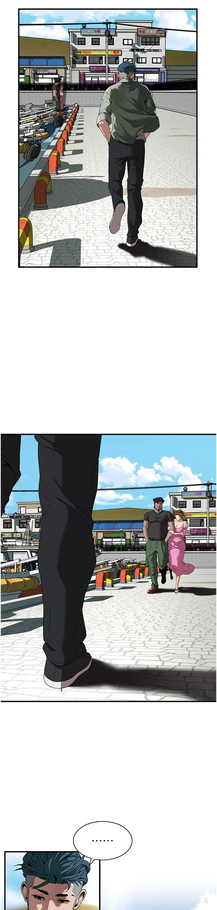 街头干架王 - 第3话-享受被意淫的人妻 - page 48