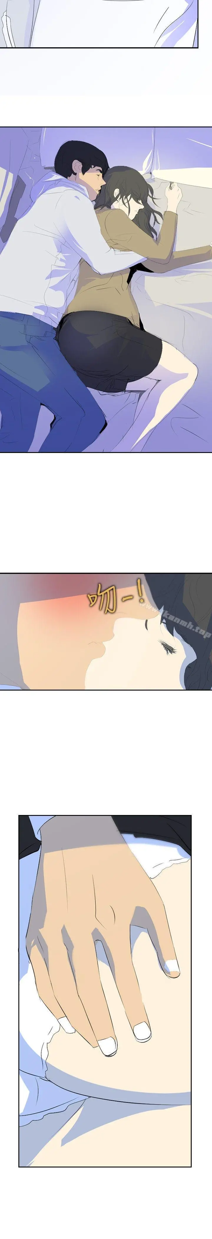延希(又名美丽蜕变) - 第21话 - page 5