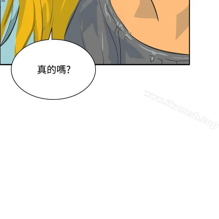 延希(又名美丽蜕变) - 第45话 - page 7
