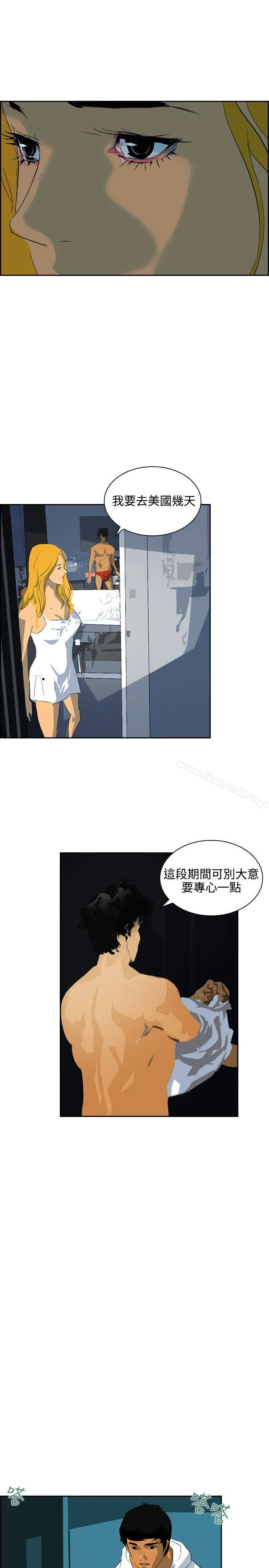 延希(又名美丽蜕变) - 第45话 - page 23