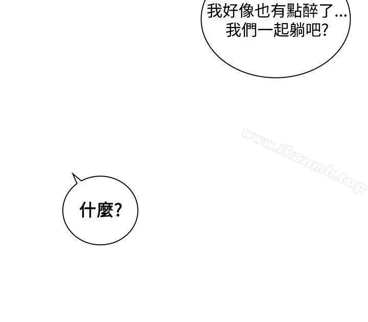 延希(又名美丽蜕变) - 第13话 - page 10