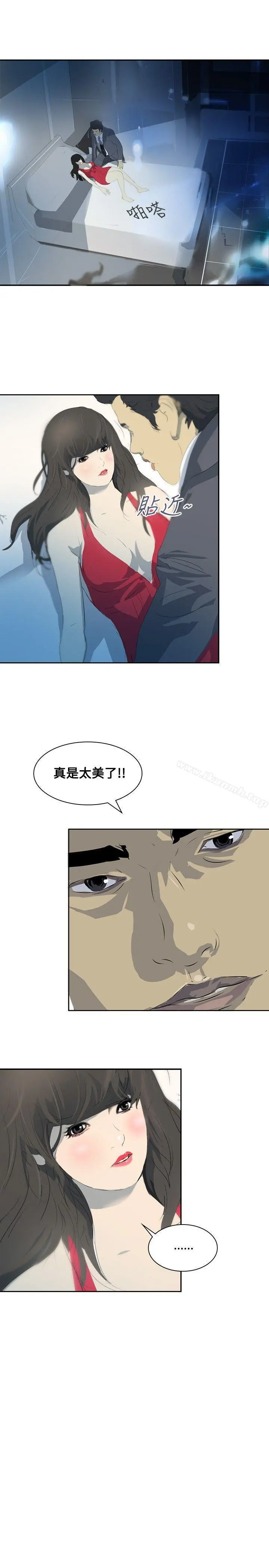 延希(又名美丽蜕变) - 第13话 - page 11