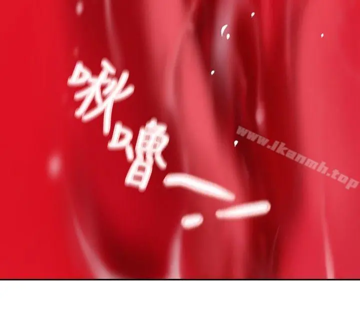 延希(又名美丽蜕变) - 第13话 - page 13