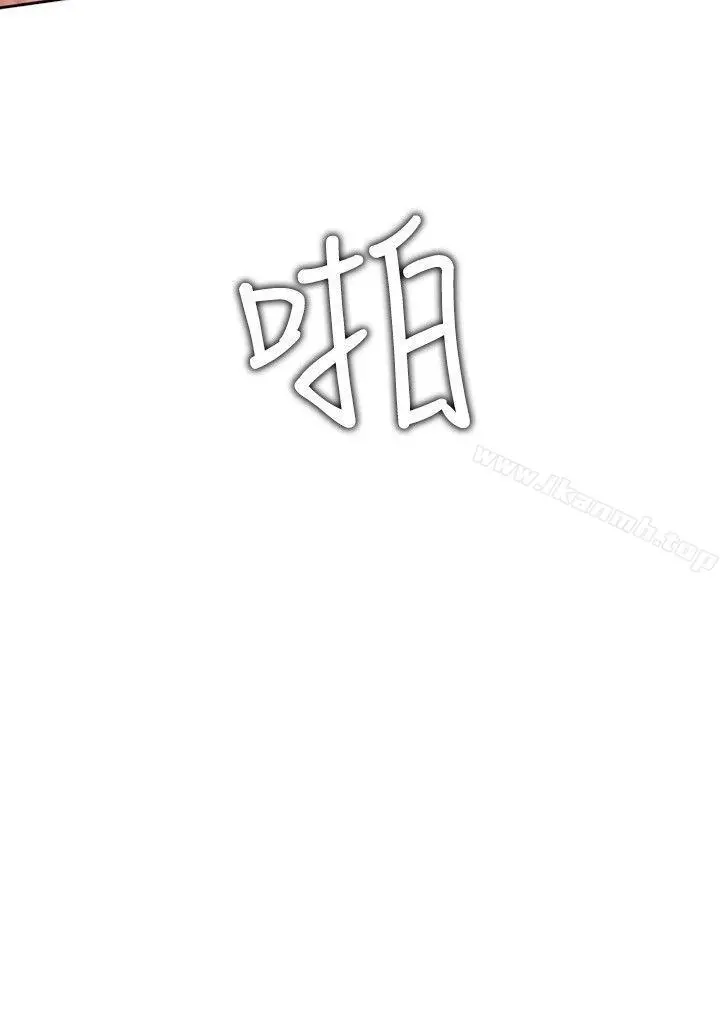 延希(又名美丽蜕变) - 第13话 - page 24