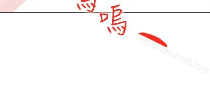 延希(又名美丽蜕变) - 第22话 - page 18