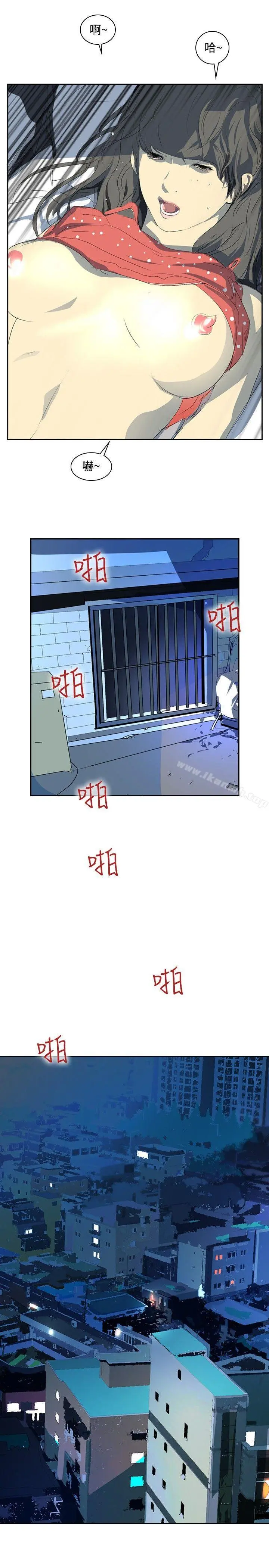 延希(又名美丽蜕变) - 第22话 - page 27