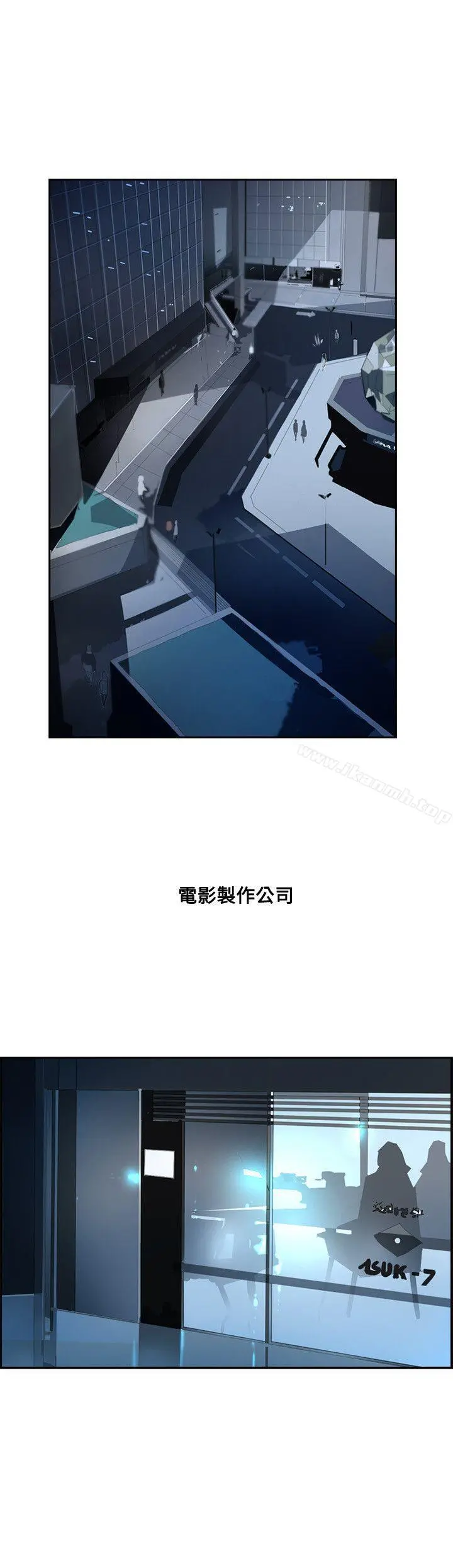 延希(又名美丽蜕变) - 第42话 - page 13