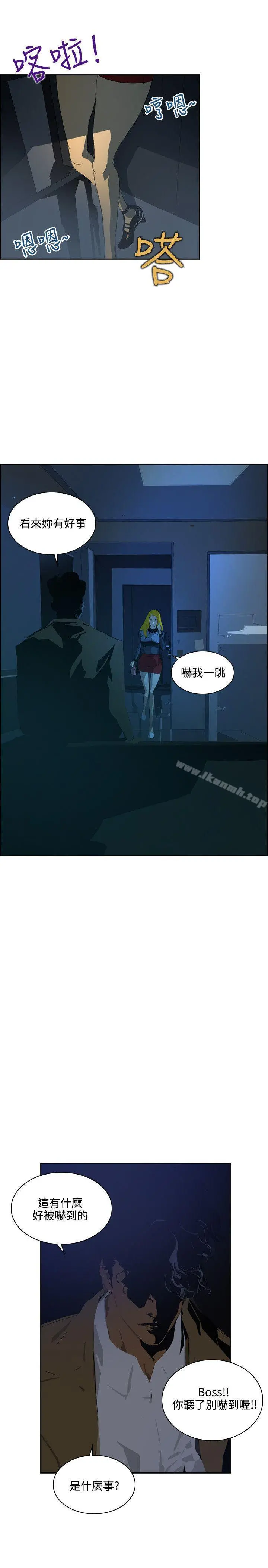 延希(又名美丽蜕变) - 第42话 - page 25