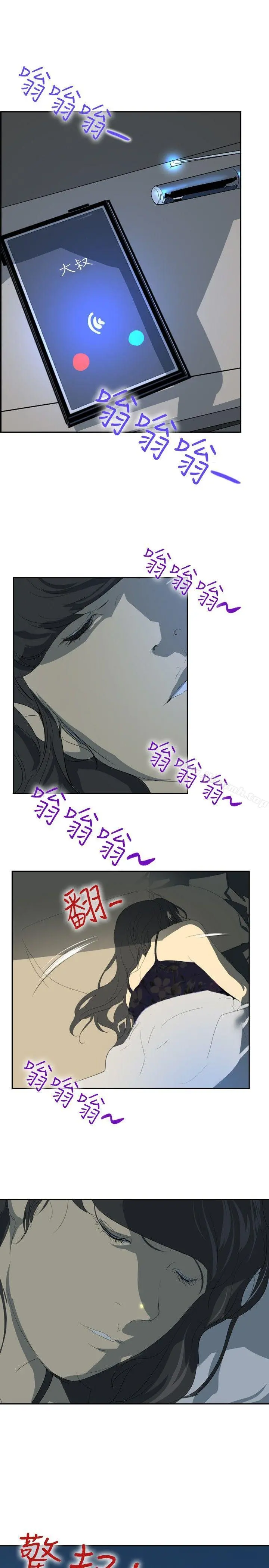 延希(又名美丽蜕变) - 第27话 - page 10