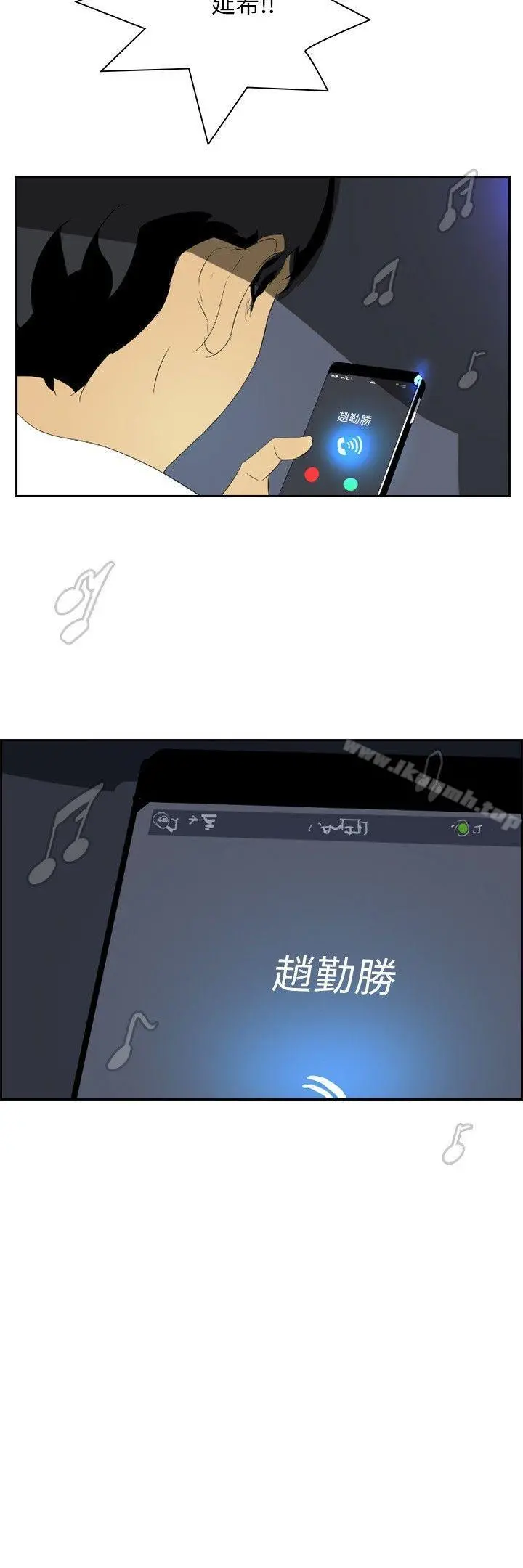 延希(又名美丽蜕变) - 第27话 - page 24