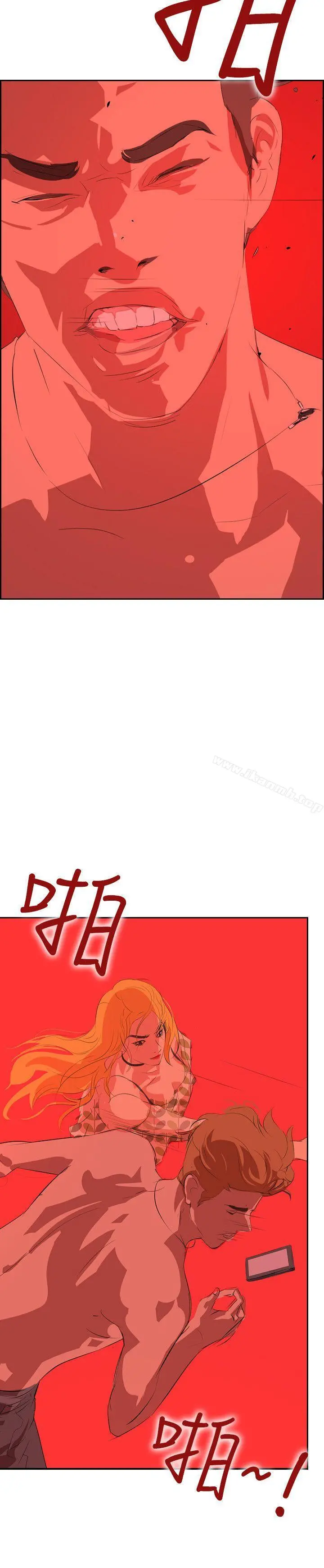 延希(又名美丽蜕变) - 第34话 - page 10