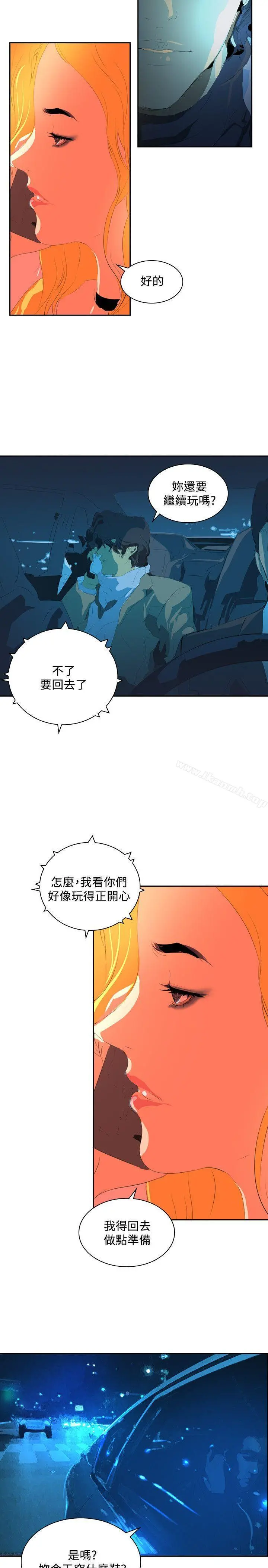 延希(又名美丽蜕变) - 第34话 - page 15