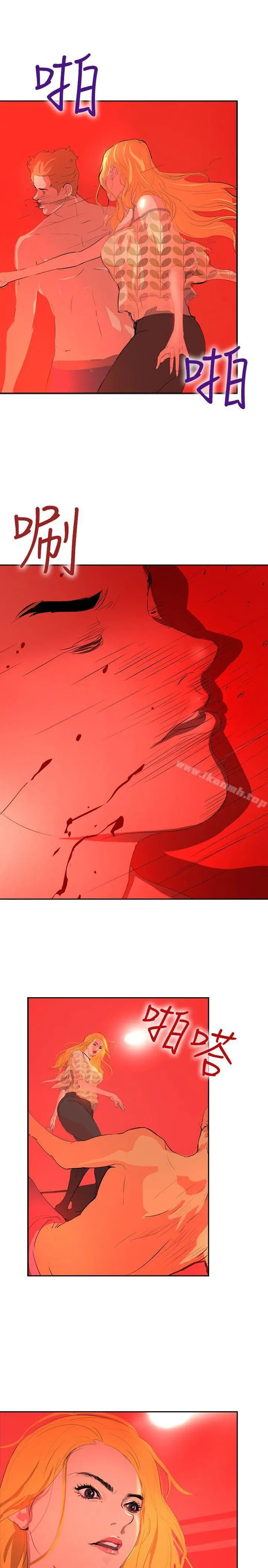 延希(又名美丽蜕变) - 第34话 - page 20