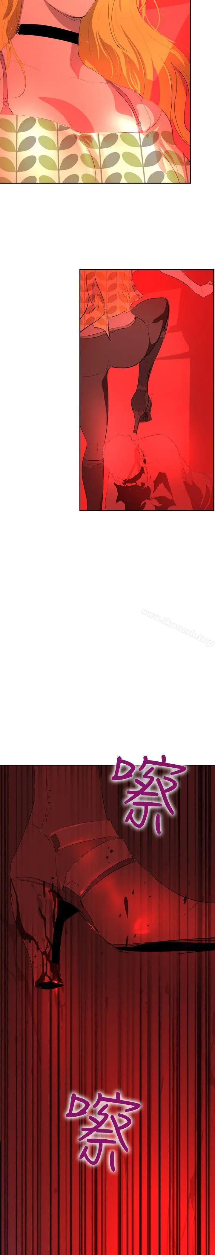 延希(又名美丽蜕变) - 第34话 - page 21