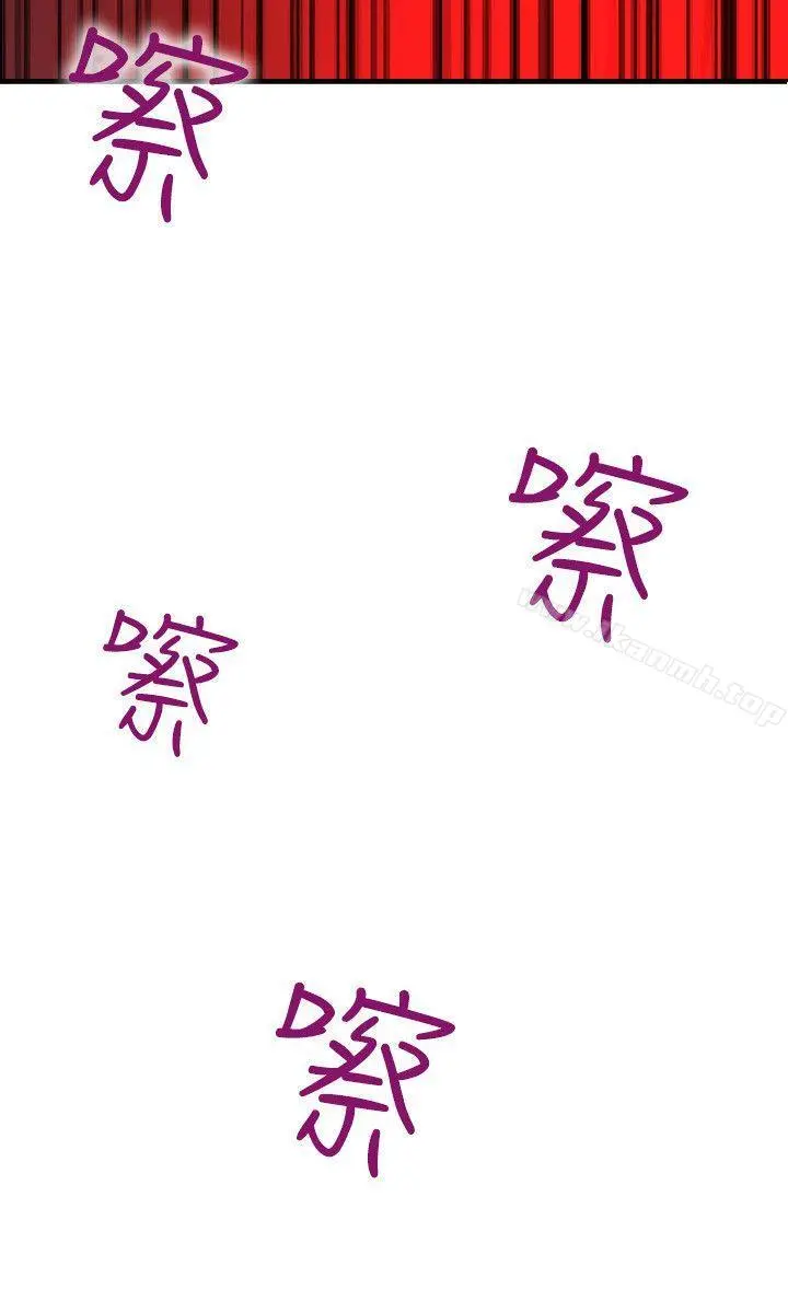 延希(又名美丽蜕变) - 第34话 - page 22