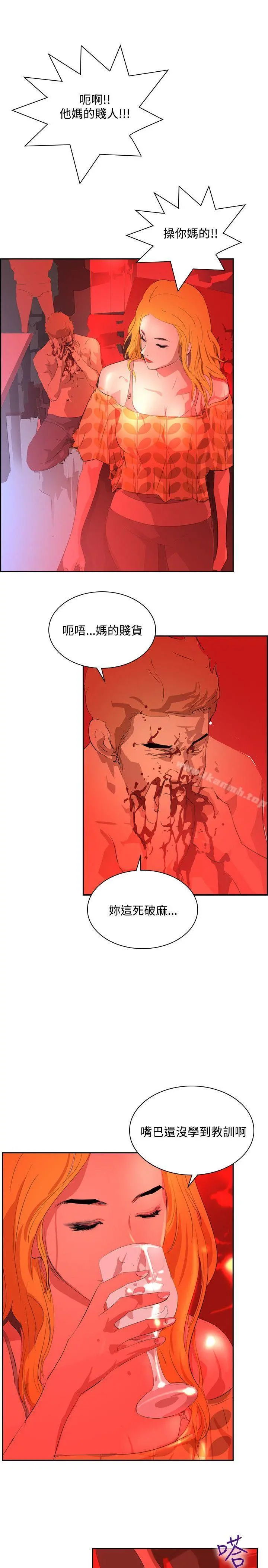 延希(又名美丽蜕变) - 第34话 - page 23