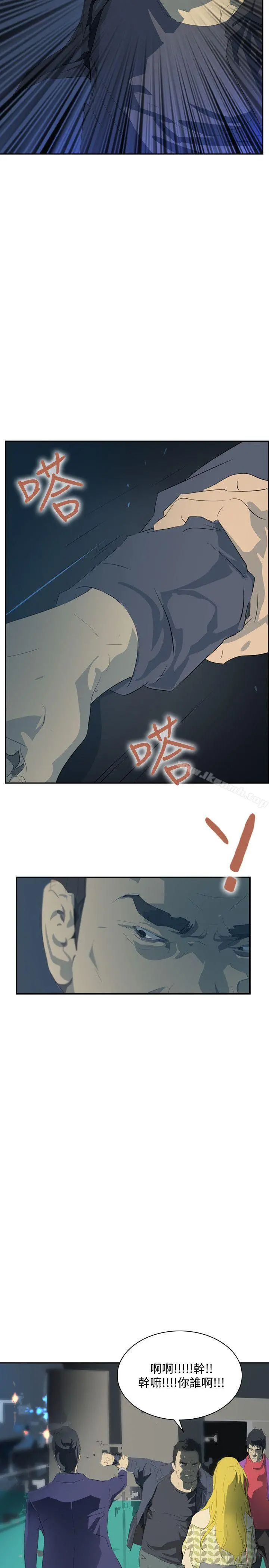 延希(又名美丽蜕变) - 第34话 - page 33