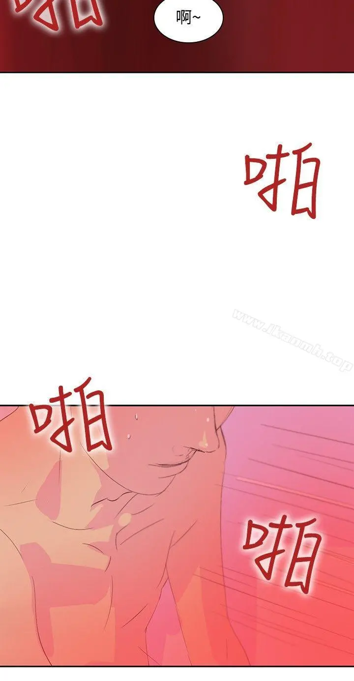 延希(又名美丽蜕变) - 第10话 - page 9