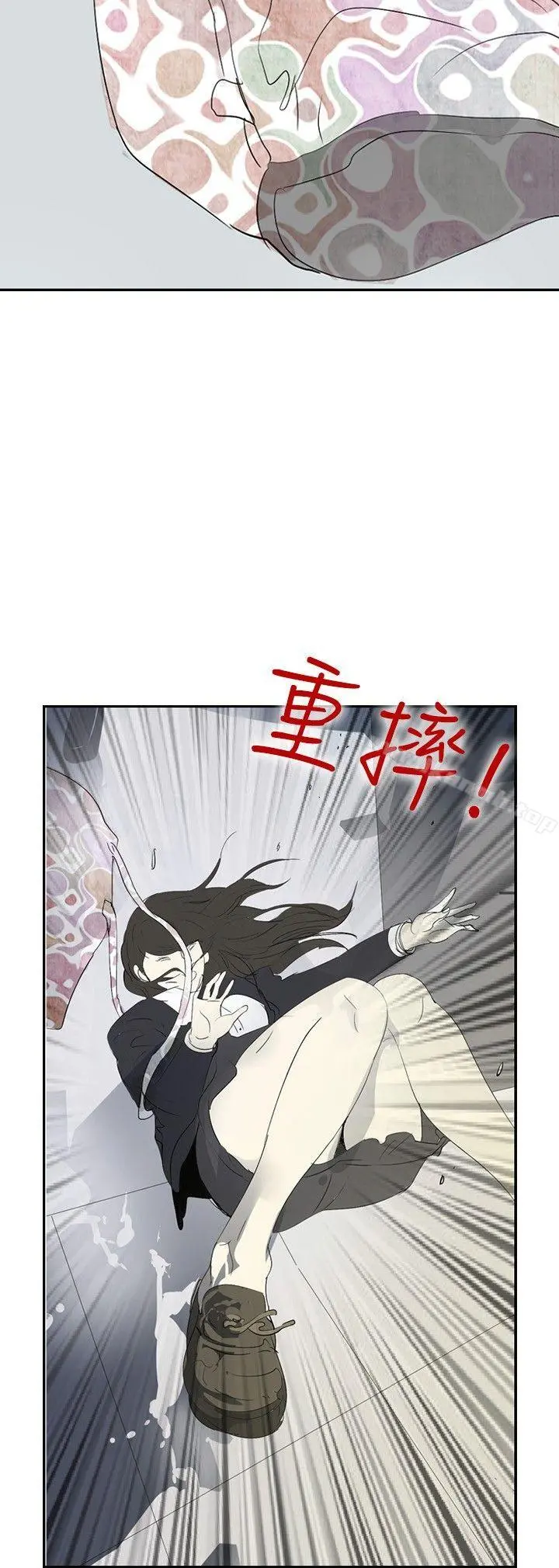 延希(又名美丽蜕变) - 第10话 - page 21