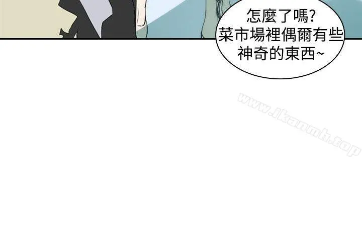 延希(又名美丽蜕变) - 第10话 - page 27