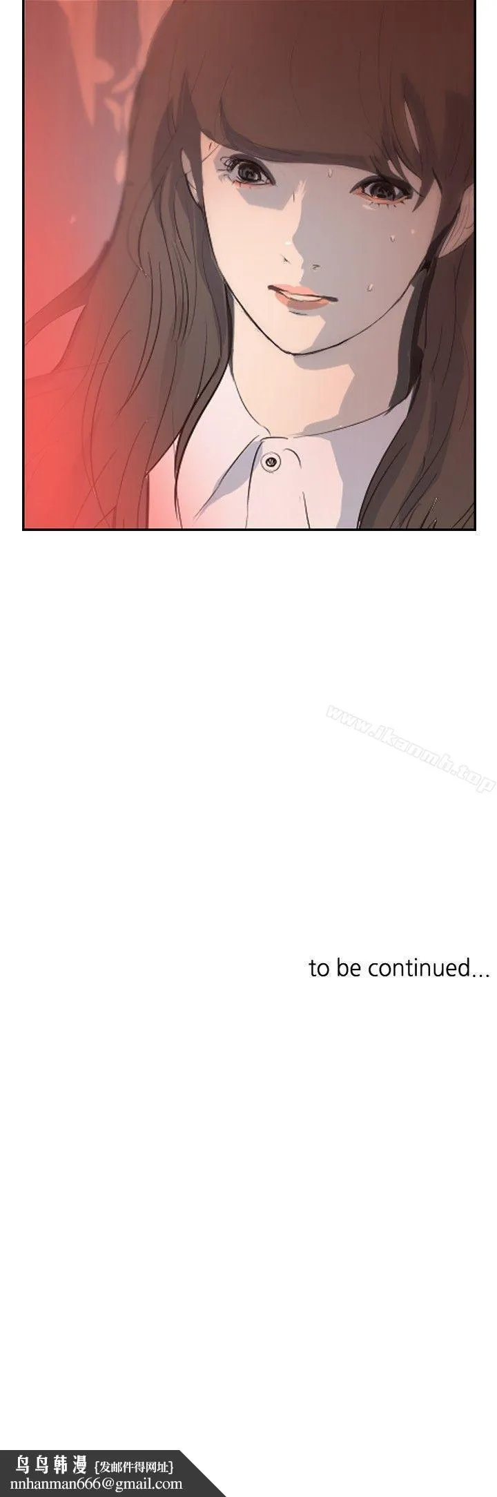 延希(又名美丽蜕变) - 第10话 - page 36