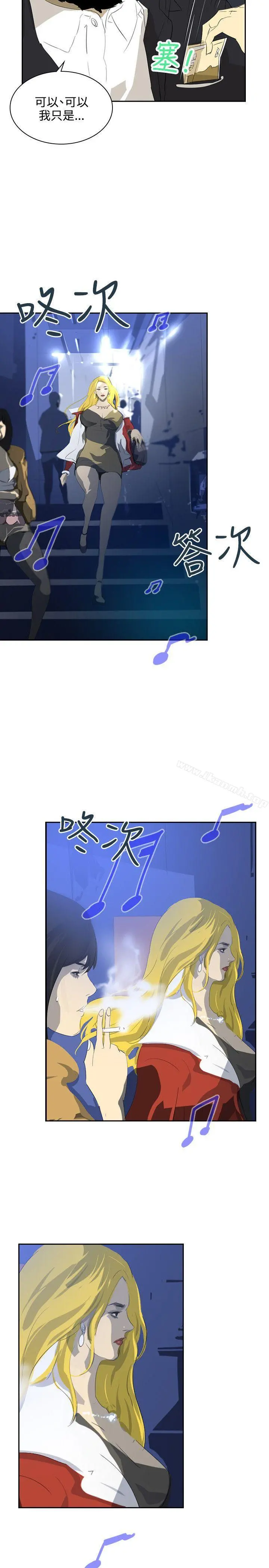 延希(又名美丽蜕变) - 第39话 - page 2