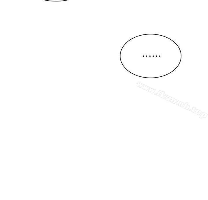 延希(又名美丽蜕变) - 第39话 - page 7