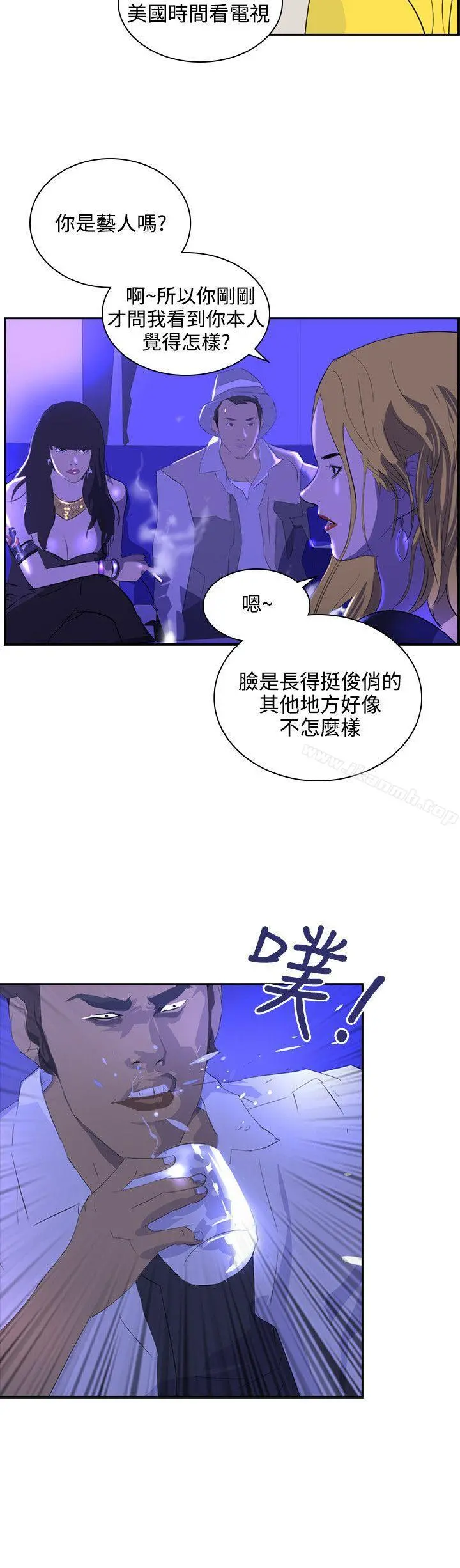 延希(又名美丽蜕变) - 第39话 - page 19