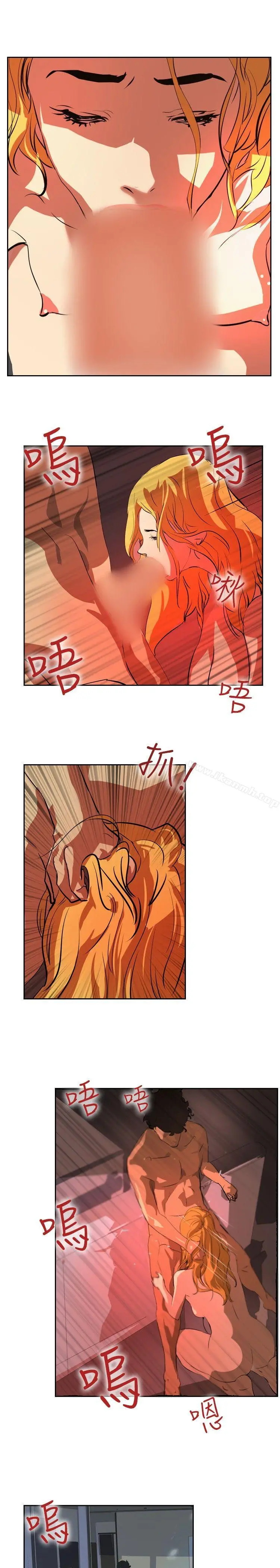延希(又名美丽蜕变) - 第30话 - page 2
