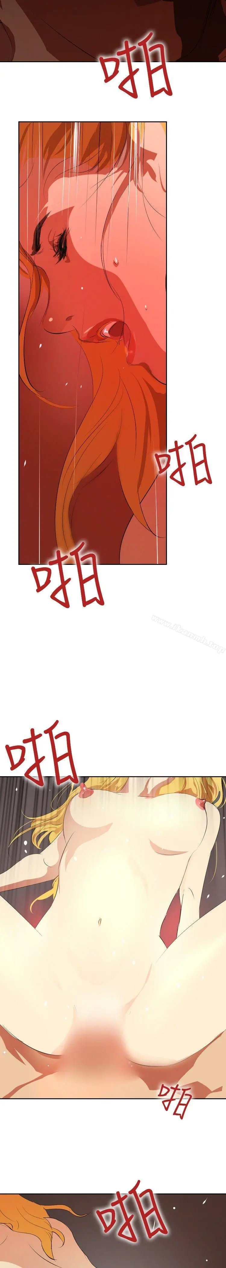 延希(又名美丽蜕变) - 第30话 - page 17