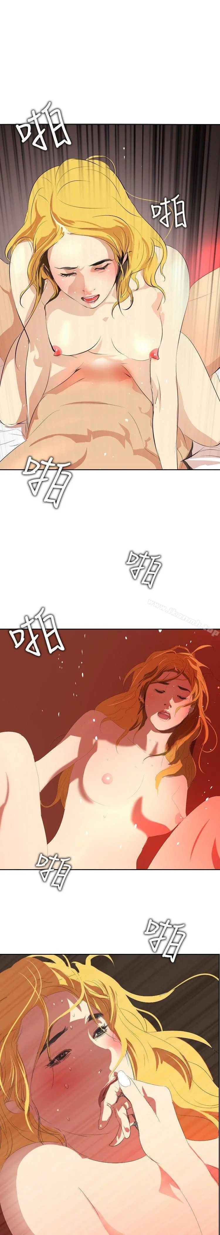 延希(又名美丽蜕变) - 第30话 - page 19