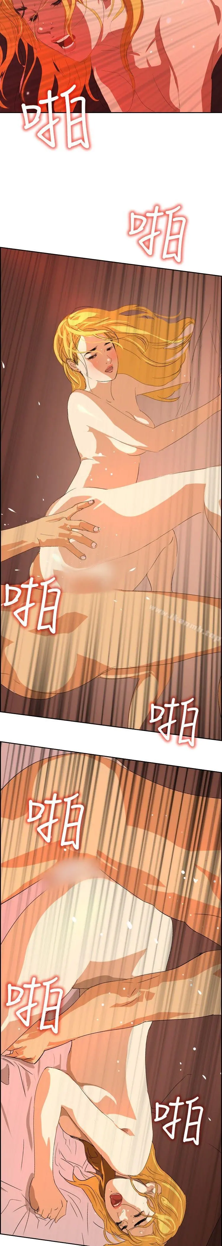 延希(又名美丽蜕变) - 第30话 - page 23