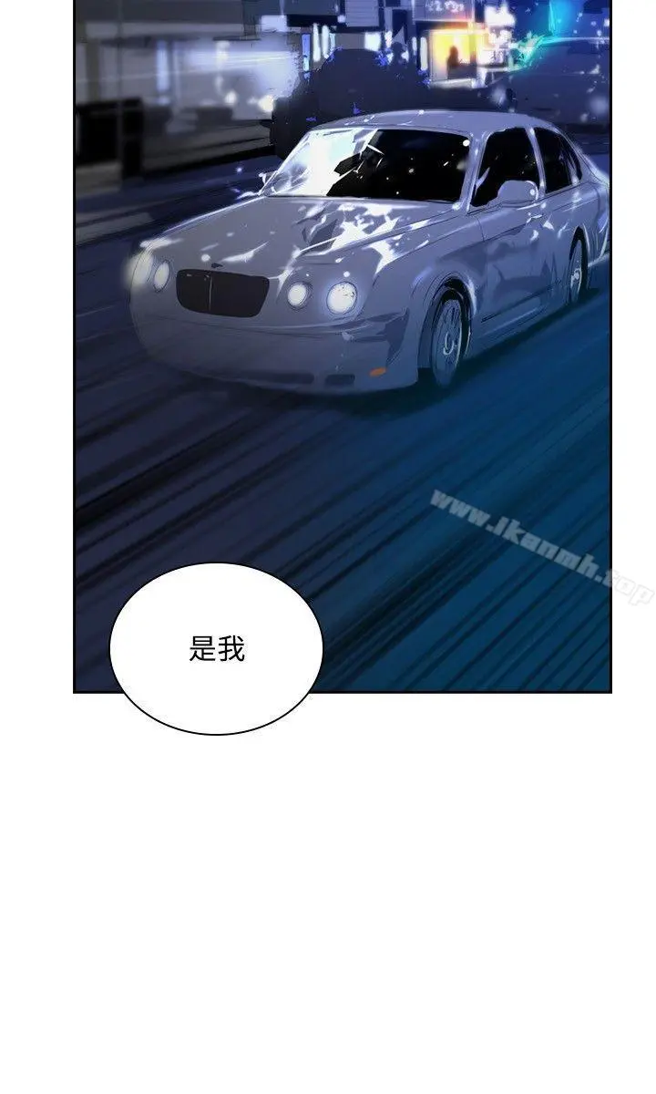 延希(又名美丽蜕变) - 第32话 - page 25