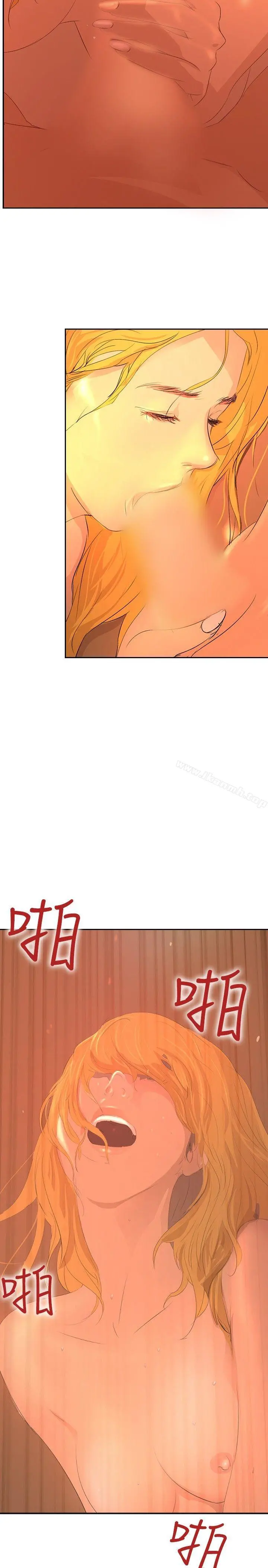 延希(又名美丽蜕变) - 第32话 - page 29