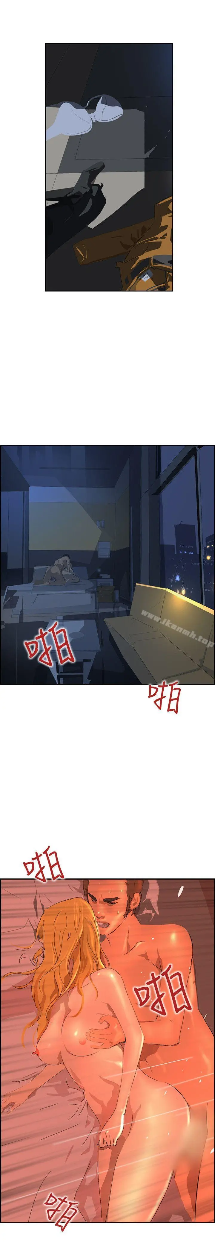 延希(又名美丽蜕变) - 第40话 - page 10