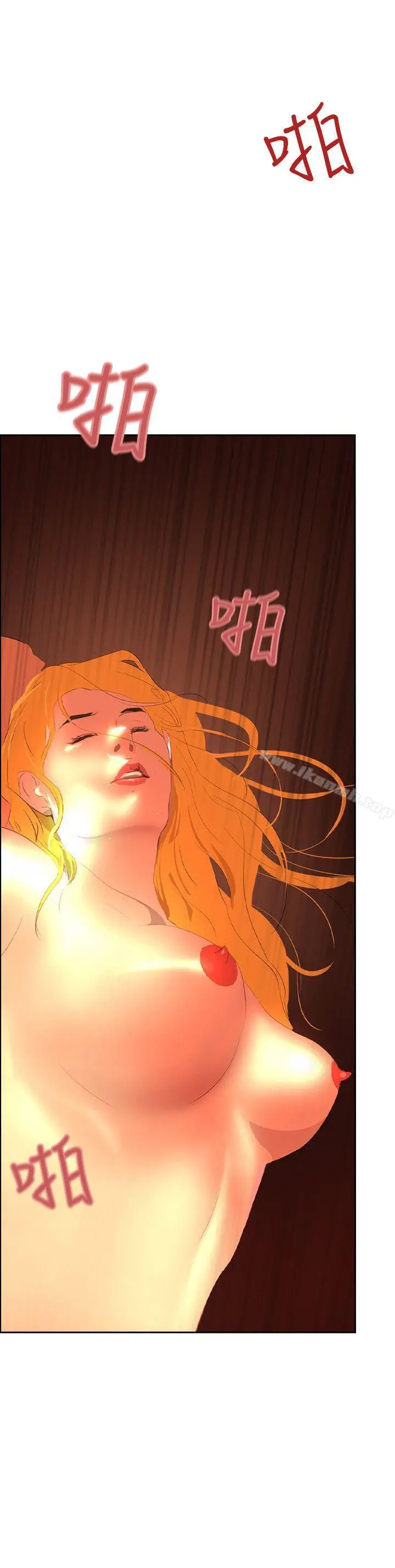 延希(又名美丽蜕变) - 第40话 - page 11