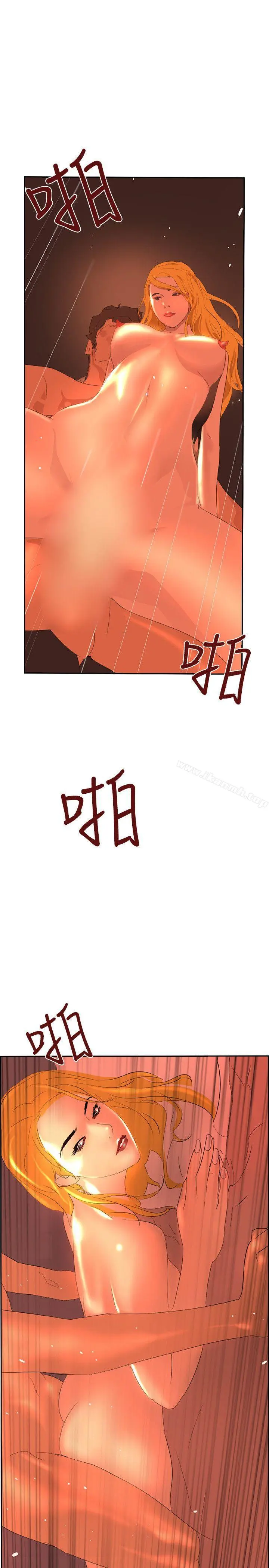 延希(又名美丽蜕变) - 第40话 - page 12