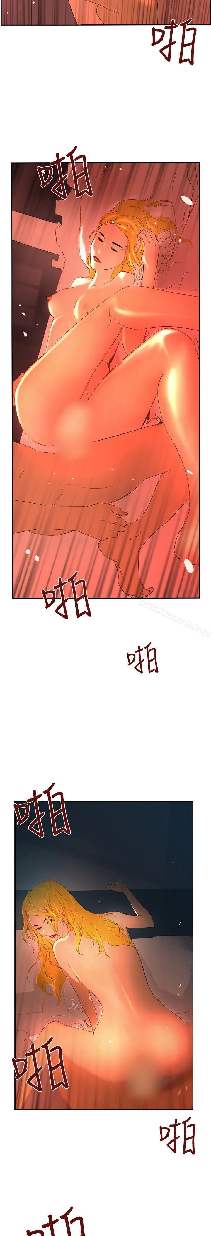延希(又名美丽蜕变) - 第40话 - page 13