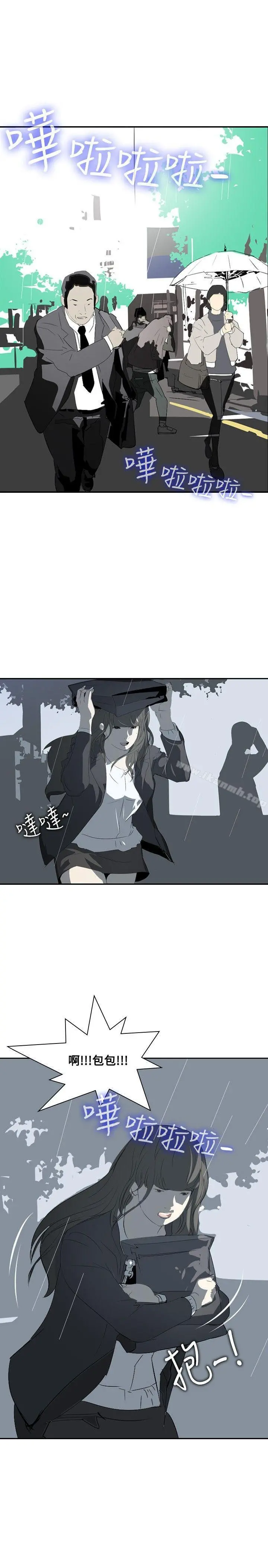 延希(又名美丽蜕变) - 第14话 - page 7