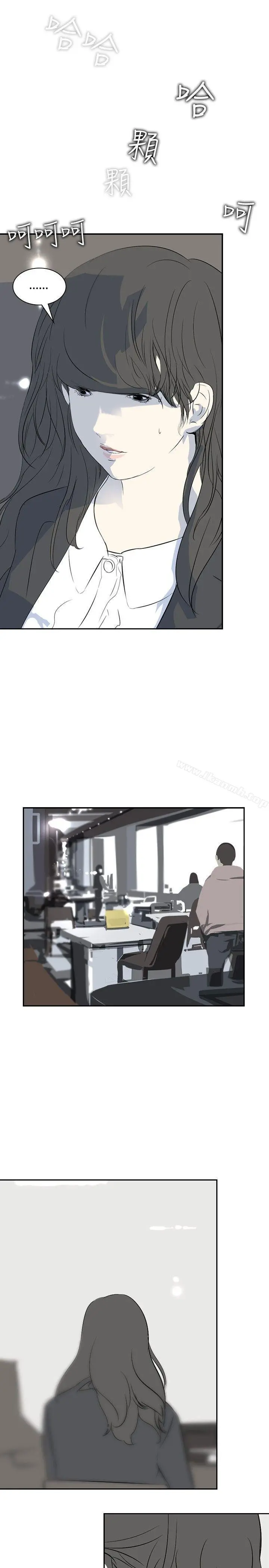 延希(又名美丽蜕变) - 第14话 - page 13