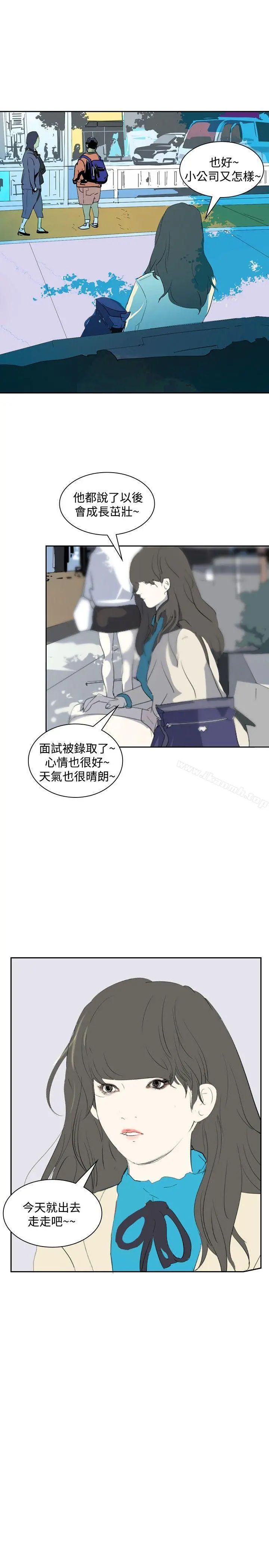延希(又名美丽蜕变) - 第16话 - page 12