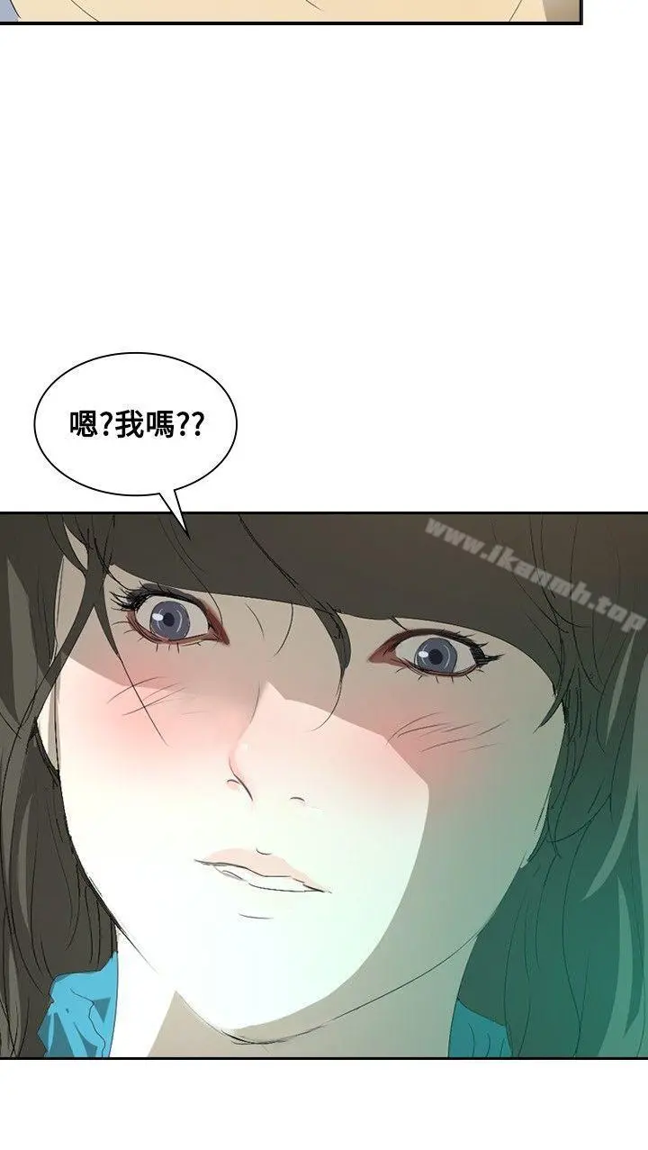延希(又名美丽蜕变) - 第16话 - page 24