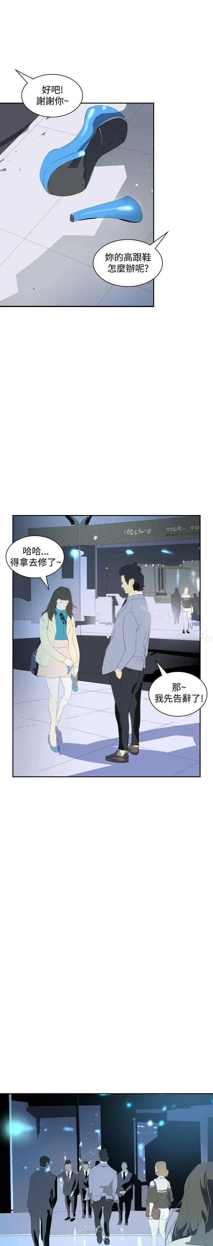 延希(又名美丽蜕变) - 第16话 - page 26