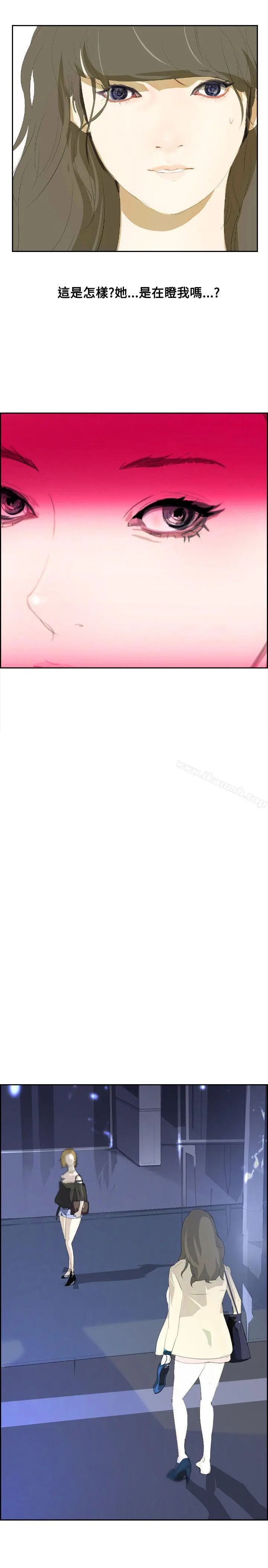 延希(又名美丽蜕变) - 第16话 - page 29