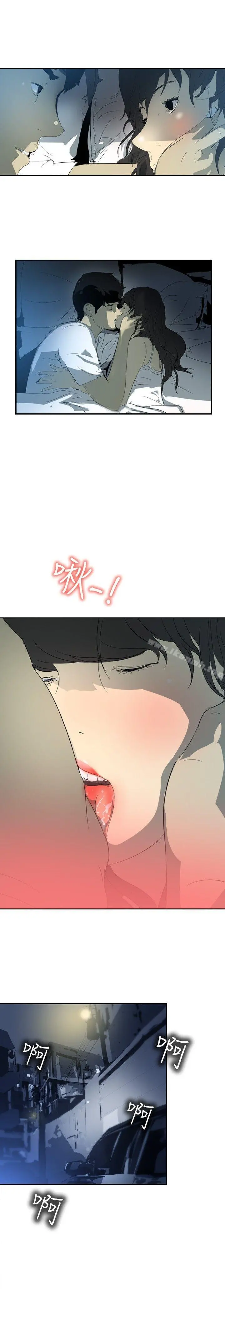 延希(又名美丽蜕变) - 第7话 - page 10