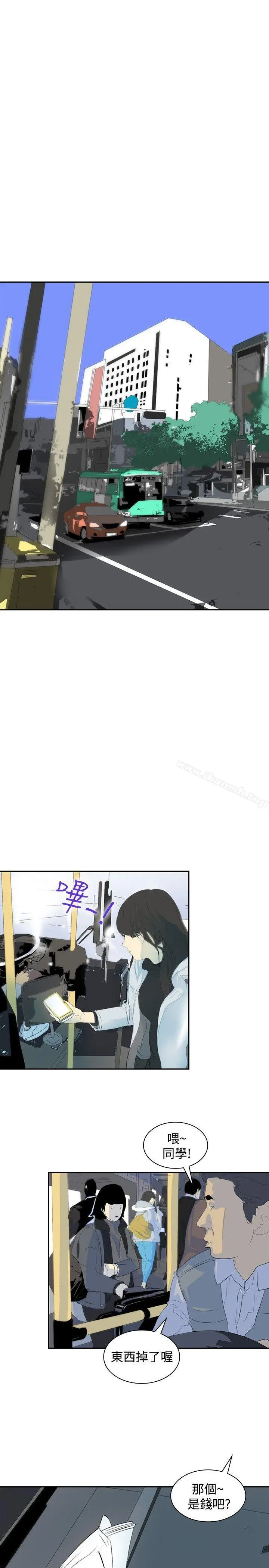 延希(又名美丽蜕变) - 第7话 - page 13